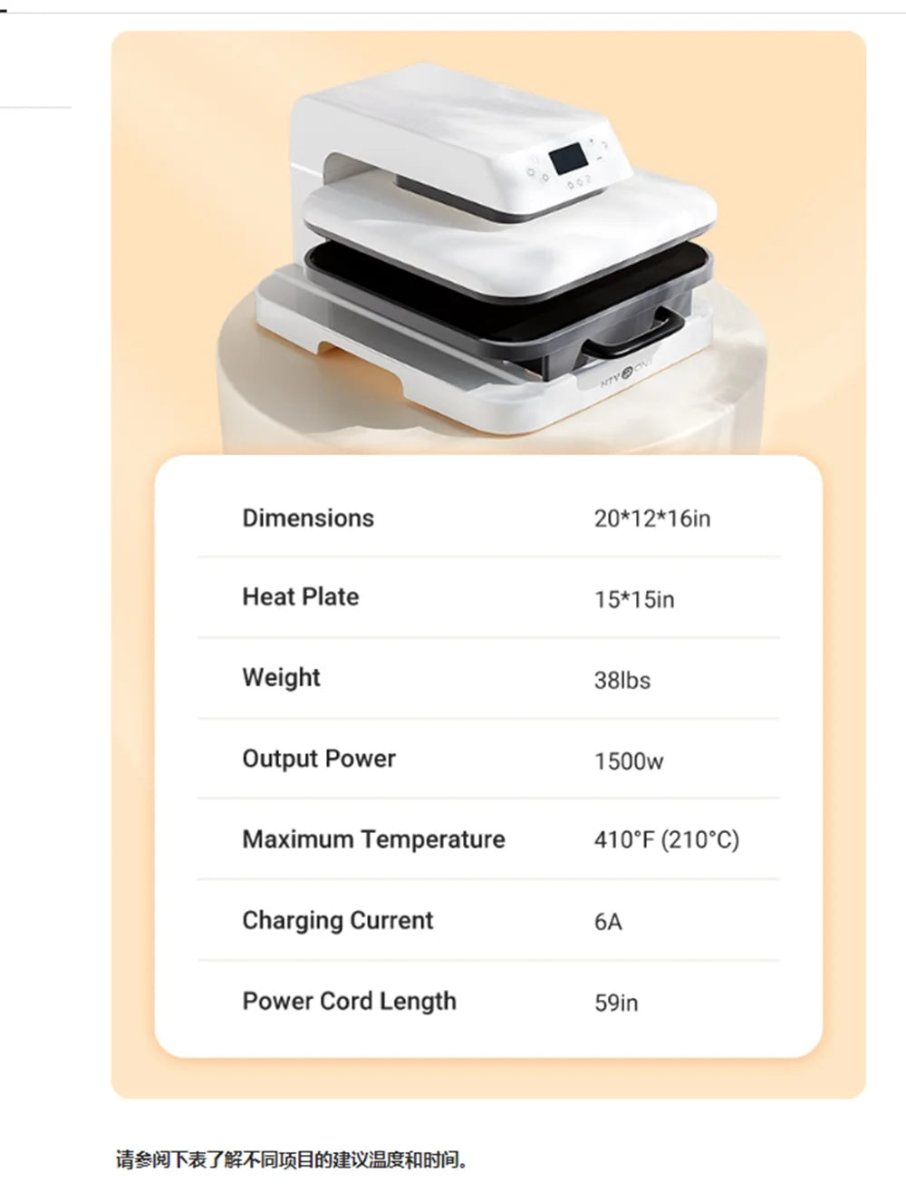 HTVRONT Auto Heat Press